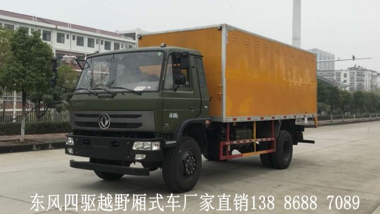 東風四驅越野廂式車